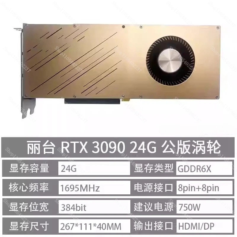 RTX 3090 Independent Graphics  - Rtx 3080 Ti 12Gb recension och pris